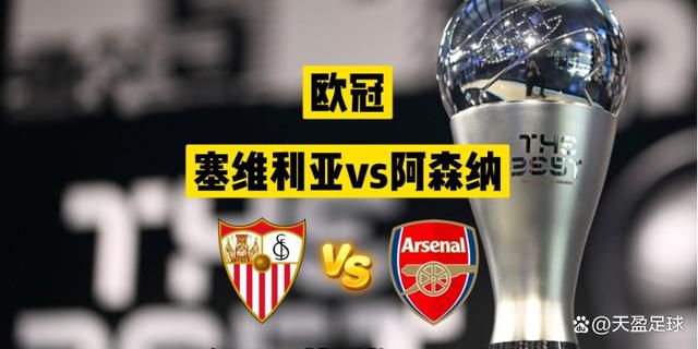 英超-阿森纳0-2西汉姆 枪手狂轰30脚无果近4轮1胜　英超第19轮，阿森纳主场对阵西汉姆。